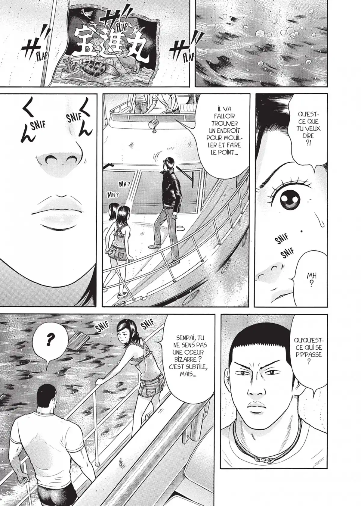 Maiwai Volume 7 page 23