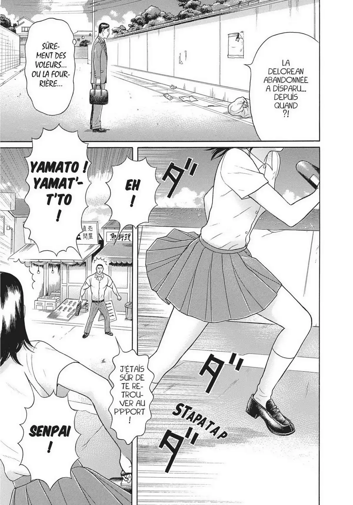 Maiwai Volume 11 page 39