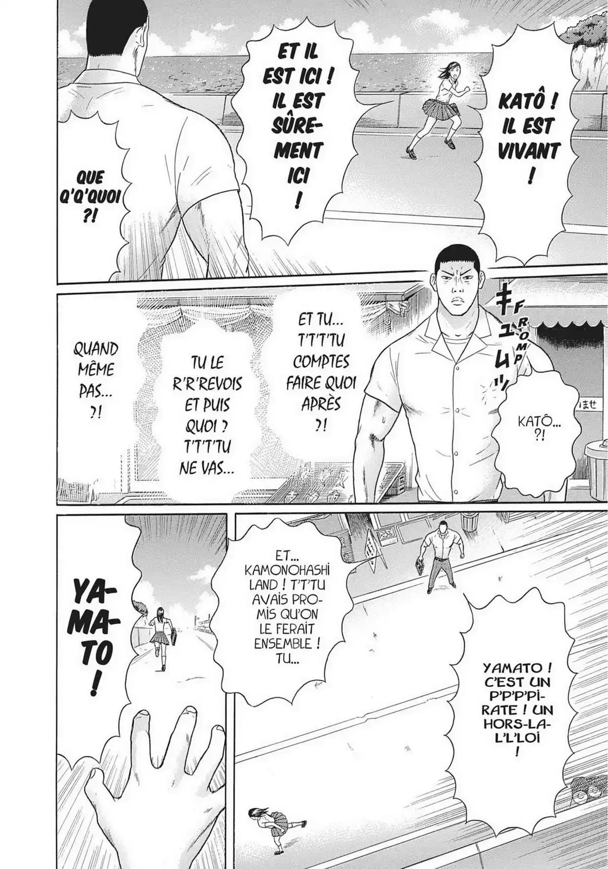 Maiwai Volume 11 page 40