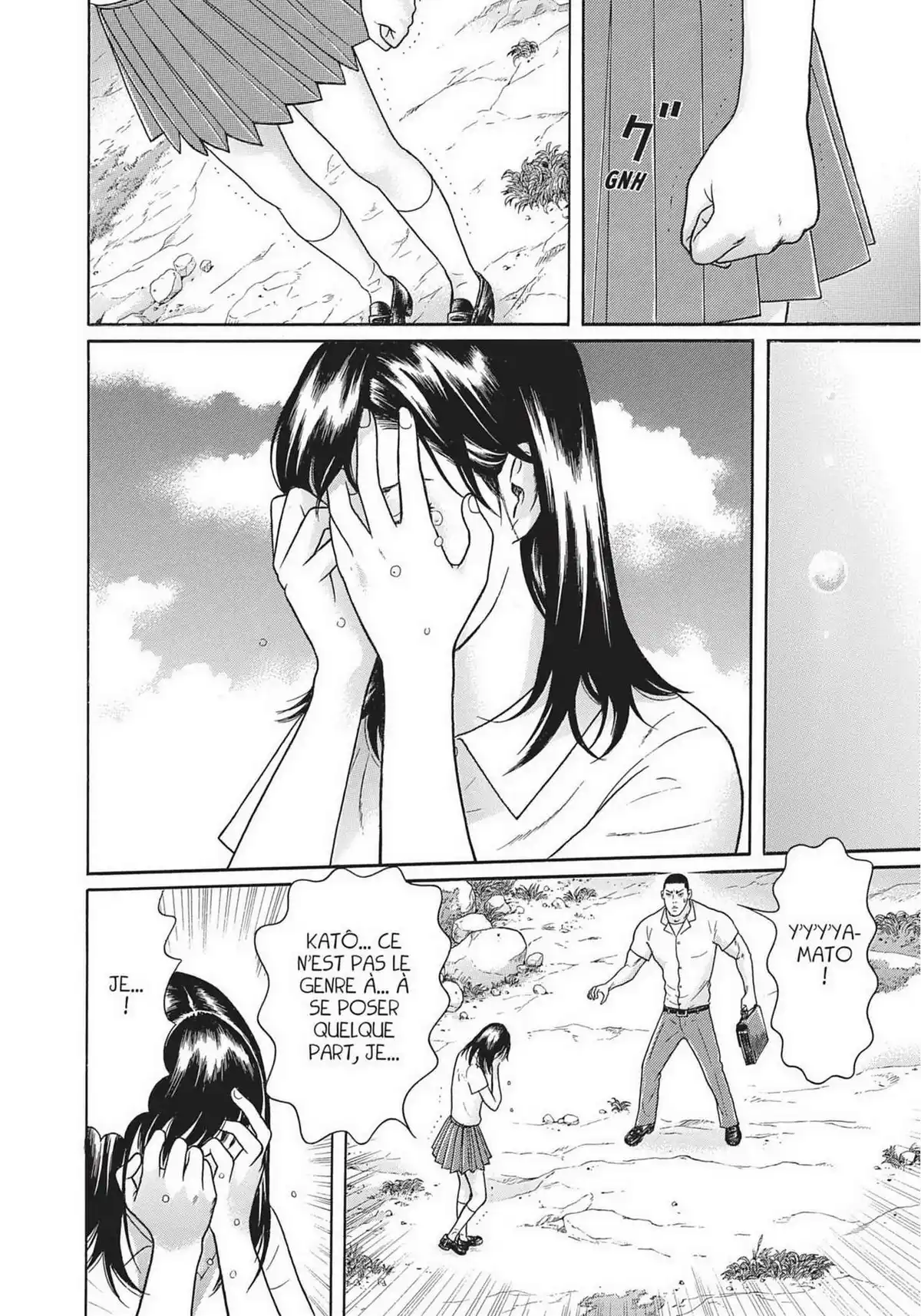 Maiwai Volume 11 page 70