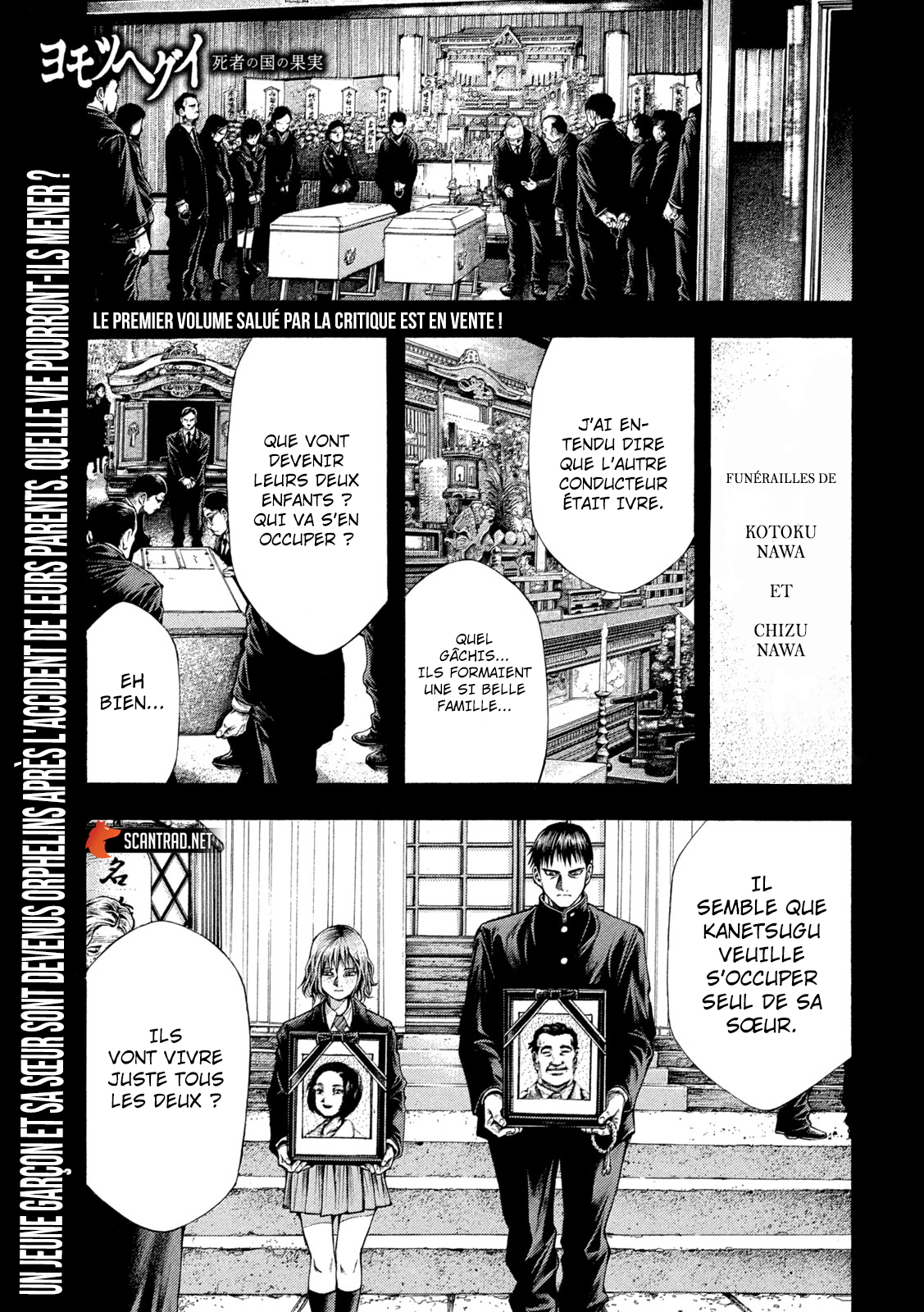 Yomotsu Hegui – Shisha no Kuni no Kajitsu Chapitre 10 page 1