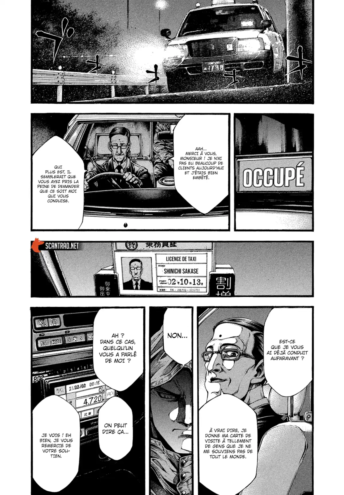 Yomotsu Hegui – Shisha no Kuni no Kajitsu Chapitre 1 page 26