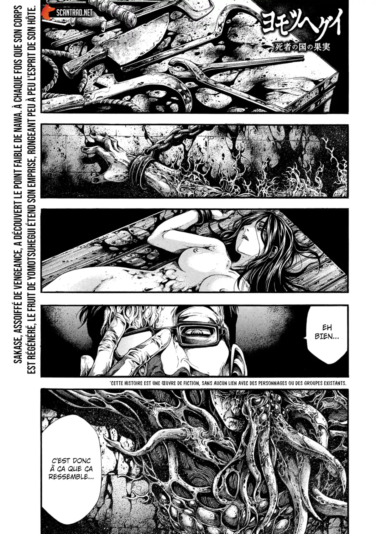 Yomotsu Hegui – Shisha no Kuni no Kajitsu Chapitre 4 page 1