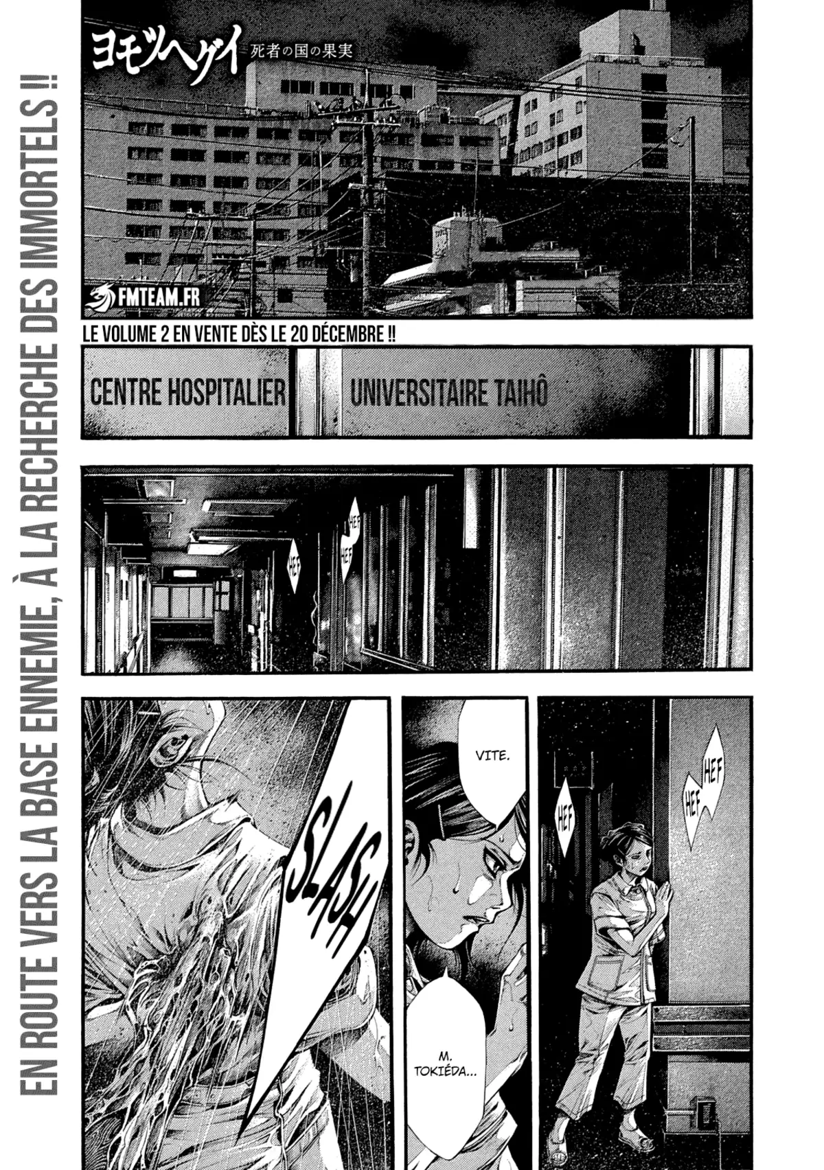 Yomotsu Hegui – Shisha no Kuni no Kajitsu Chapitre 13 page 2