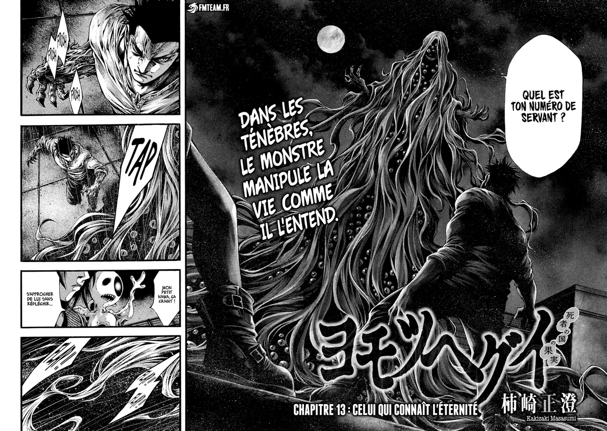 Yomotsu Hegui – Shisha no Kuni no Kajitsu Chapitre 13 page 7