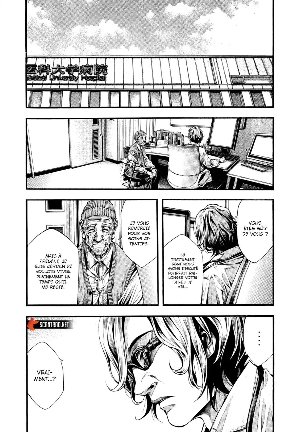 Yomotsu Hegui – Shisha no Kuni no Kajitsu Chapitre 9 page 22