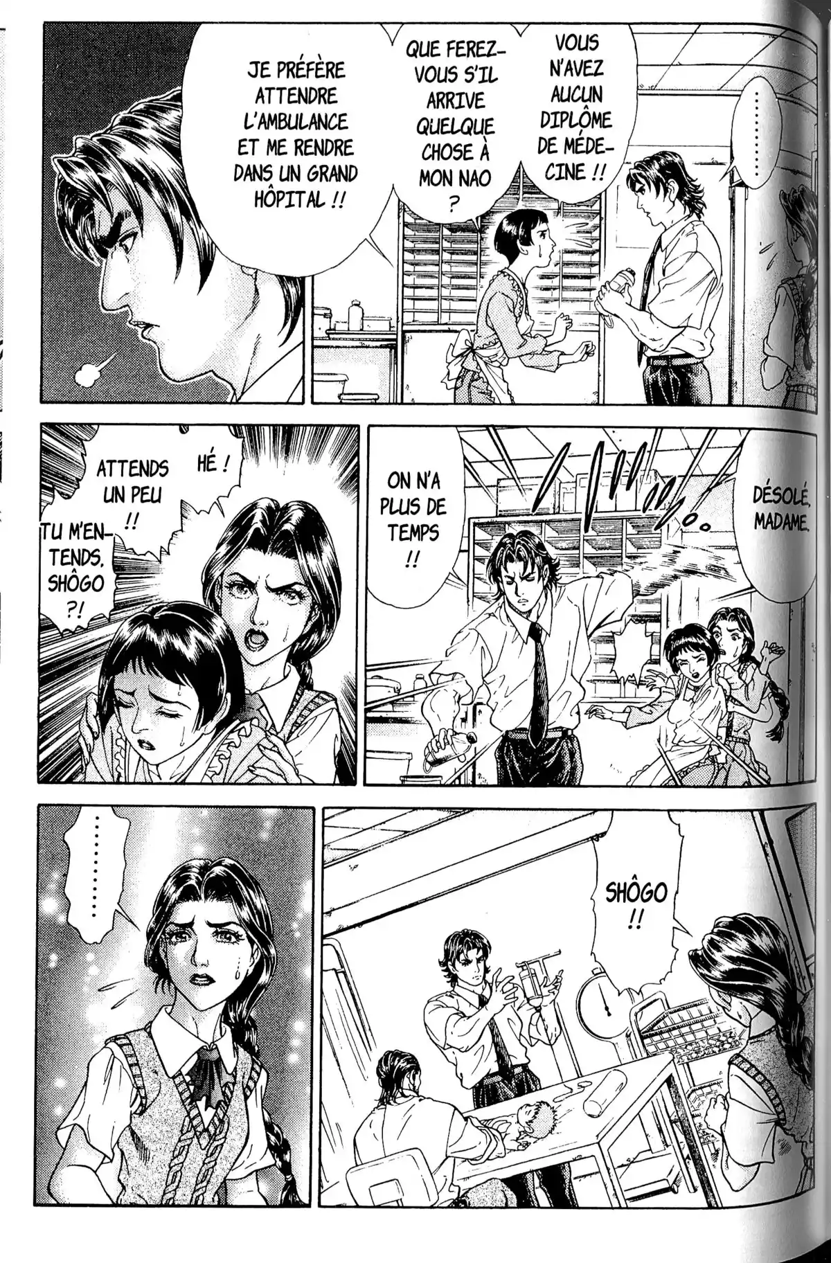 Battle Royale – Perfect Edition Volume 2 page 104
