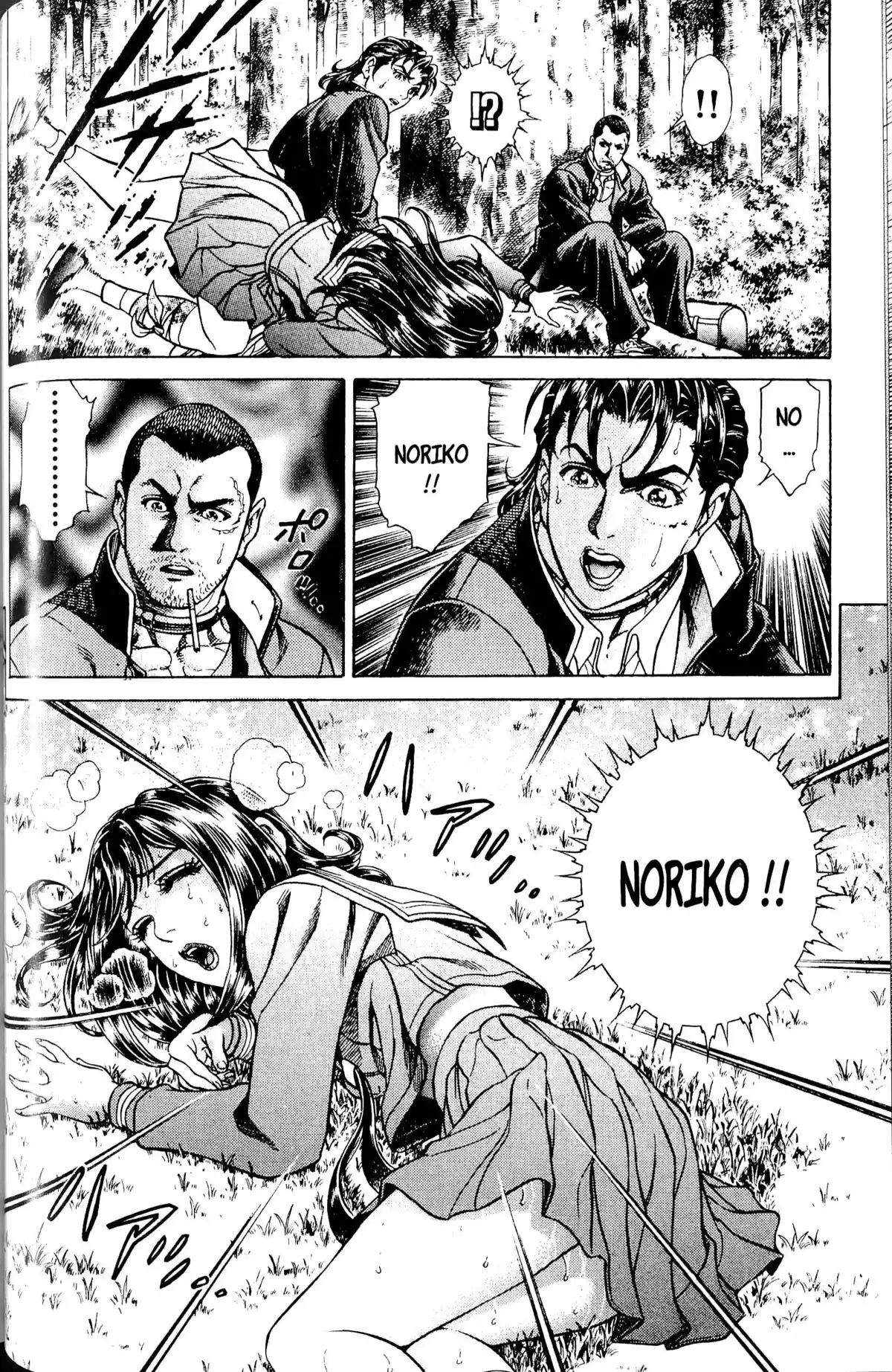 Battle Royale – Perfect Edition Volume 2 page 72