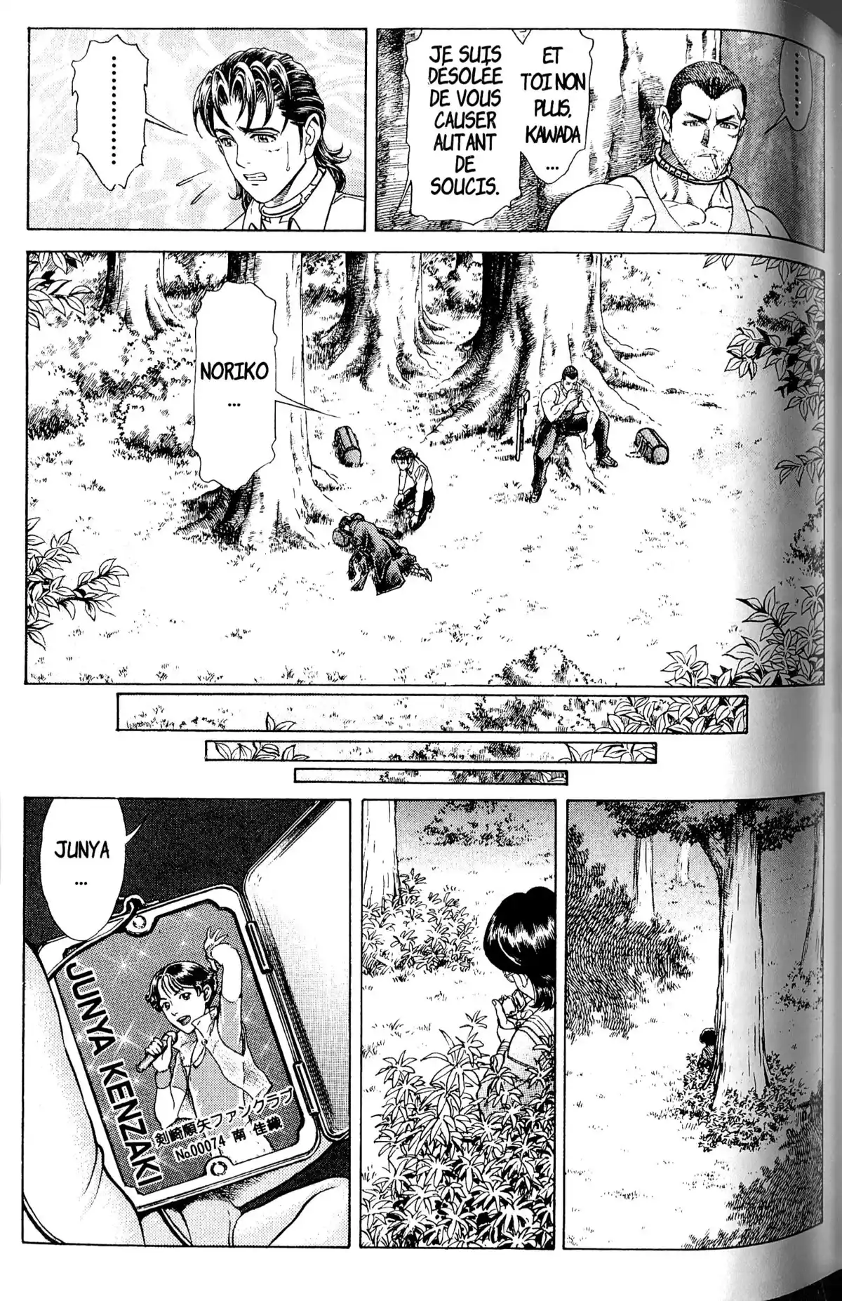 Battle Royale – Perfect Edition Volume 2 page 81