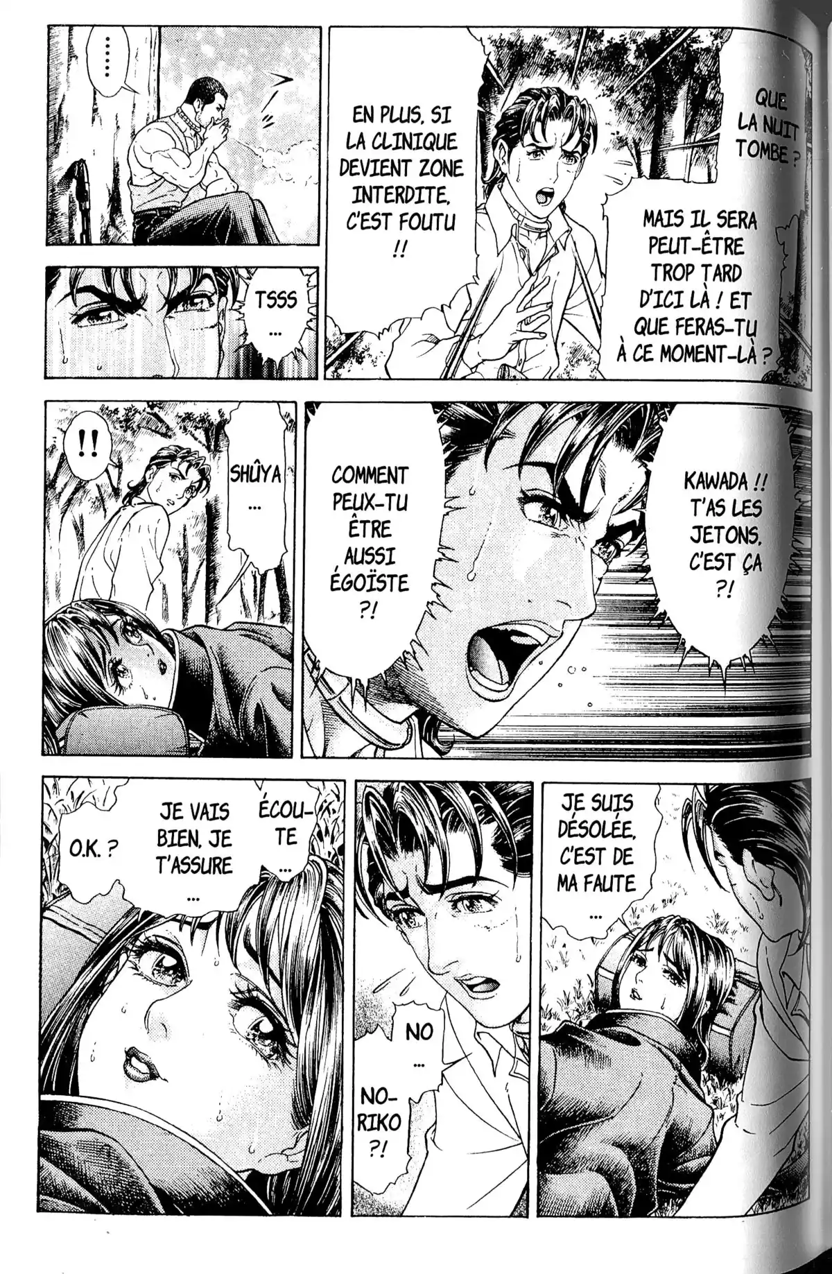 Battle Royale – Perfect Edition Volume 2 page 91