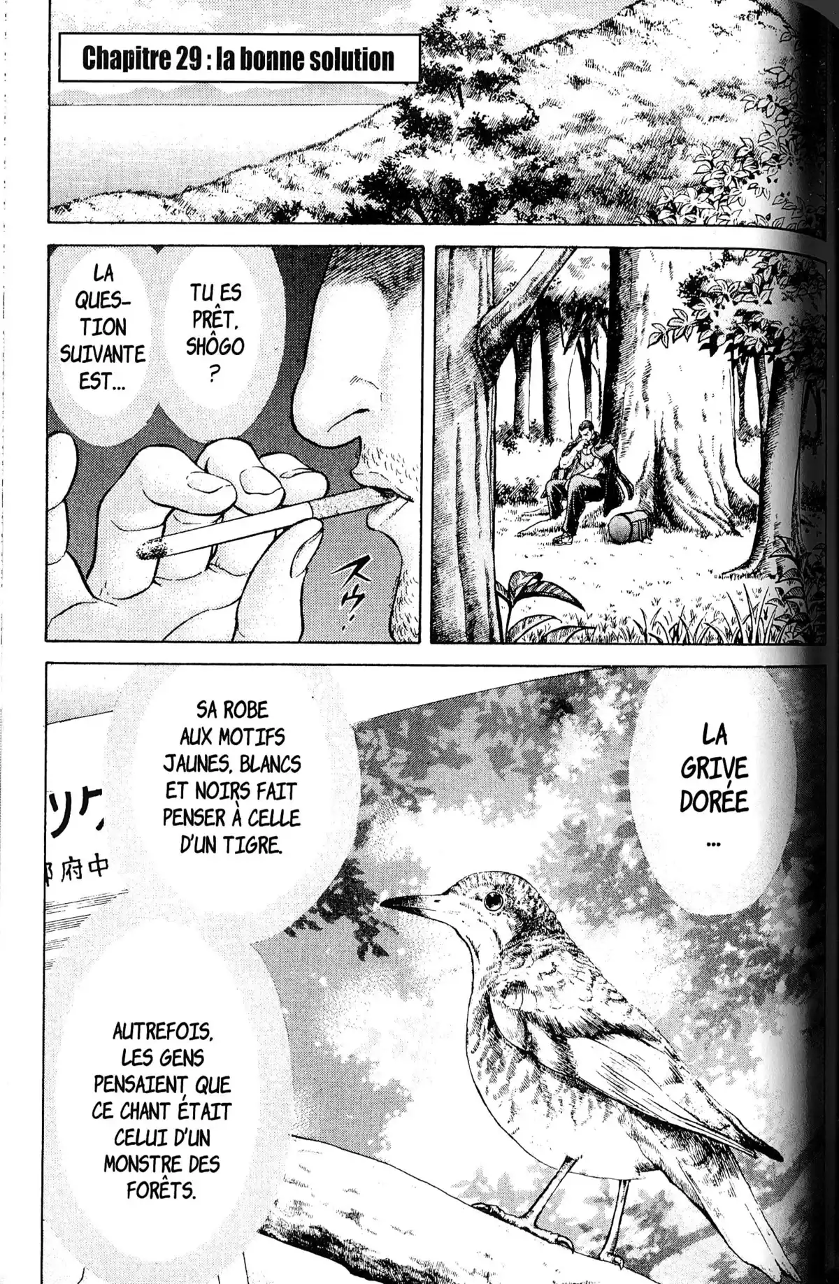 Battle Royale – Perfect Edition Volume 2 page 99