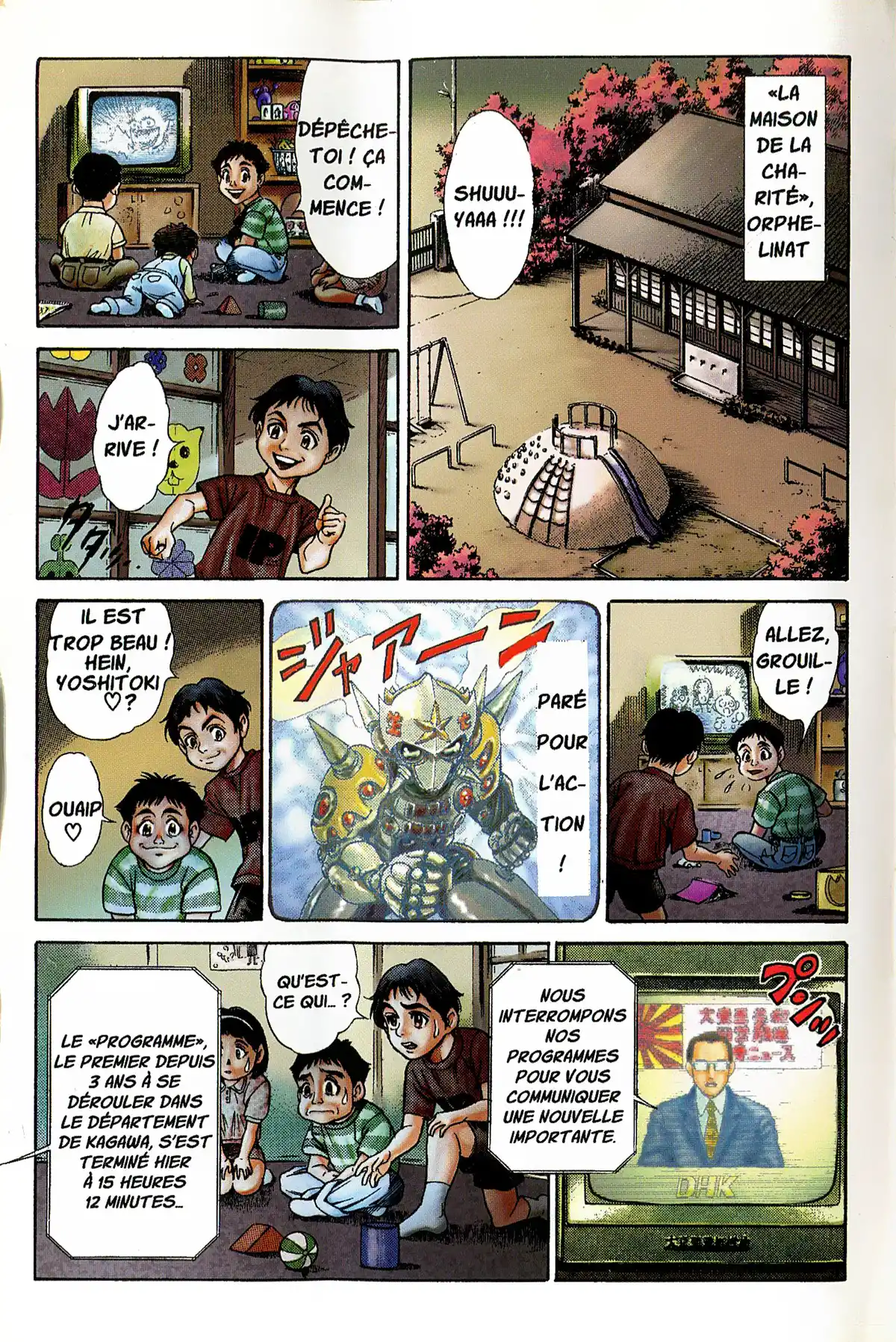 Battle Royale – Perfect Edition Volume 1 page 10