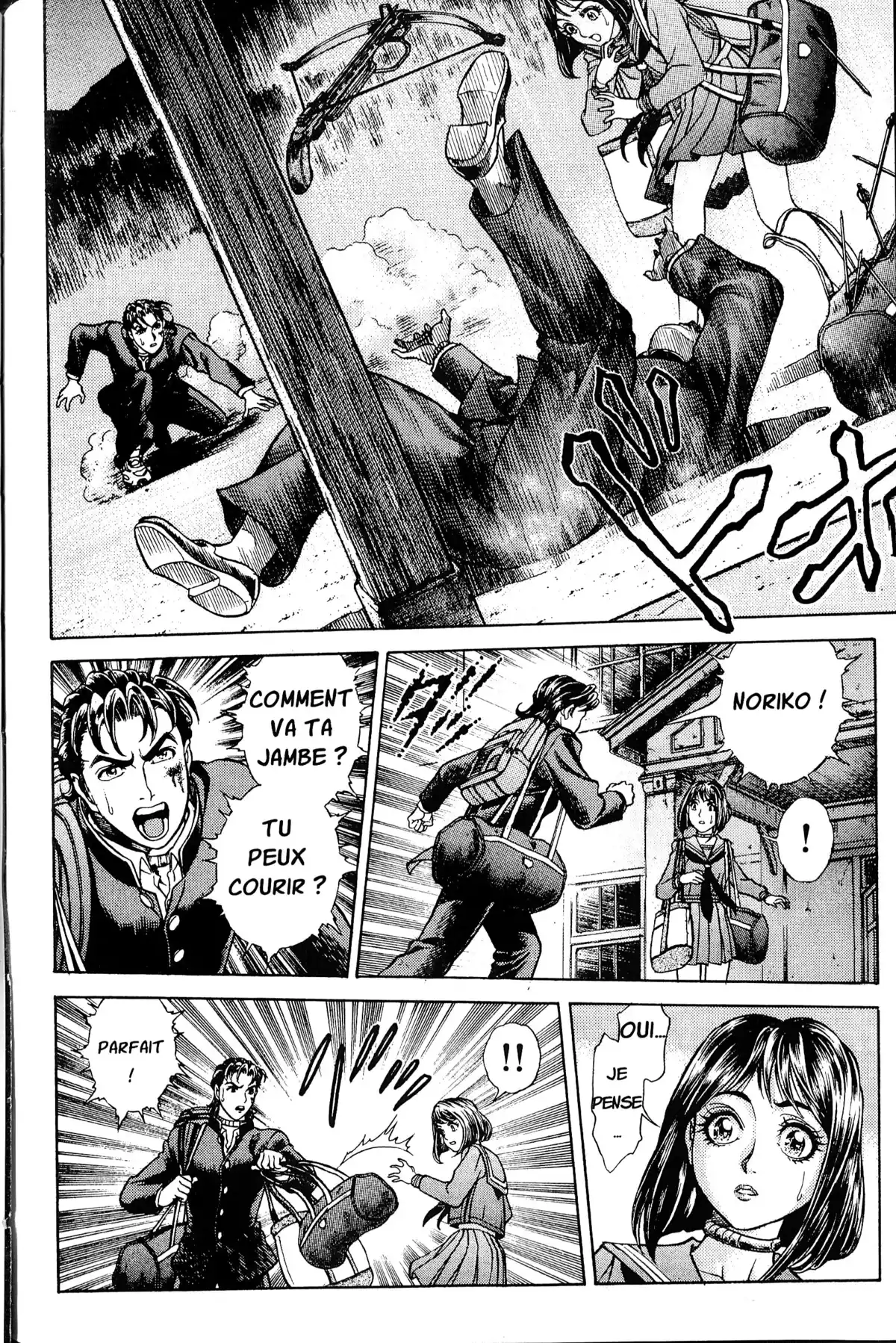 Battle Royale – Perfect Edition Volume 1 page 141