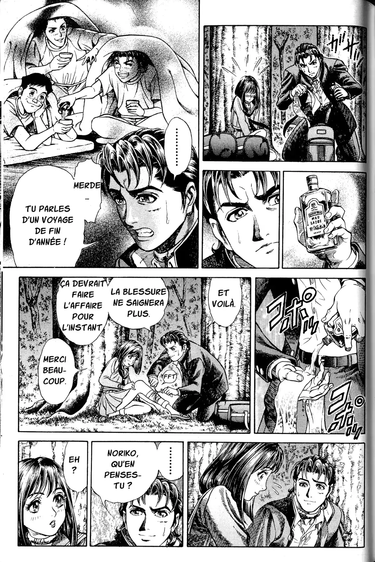 Battle Royale – Perfect Edition Volume 1 page 150