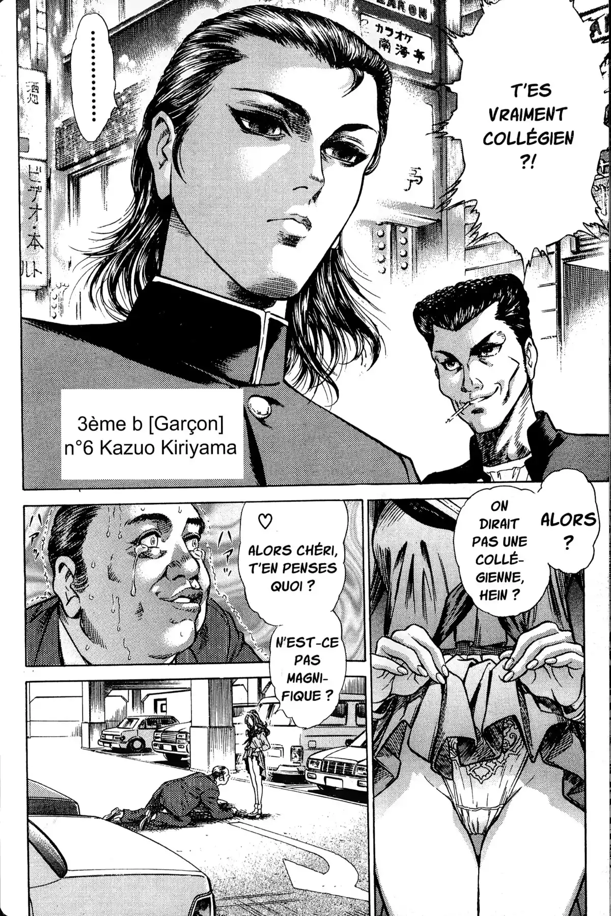 Battle Royale – Perfect Edition Volume 1 page 25