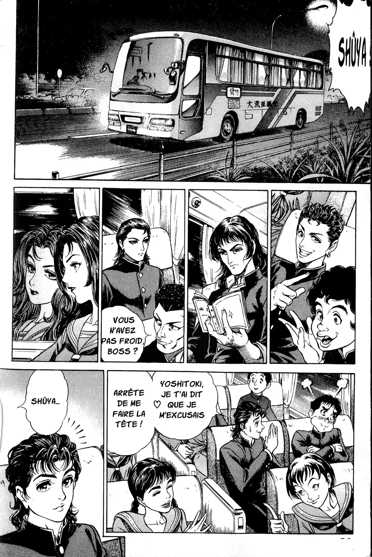 Battle Royale – Perfect Edition Volume 1 page 31