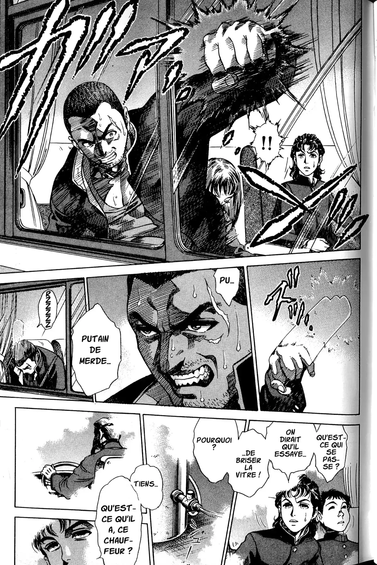 Battle Royale – Perfect Edition Volume 1 page 34