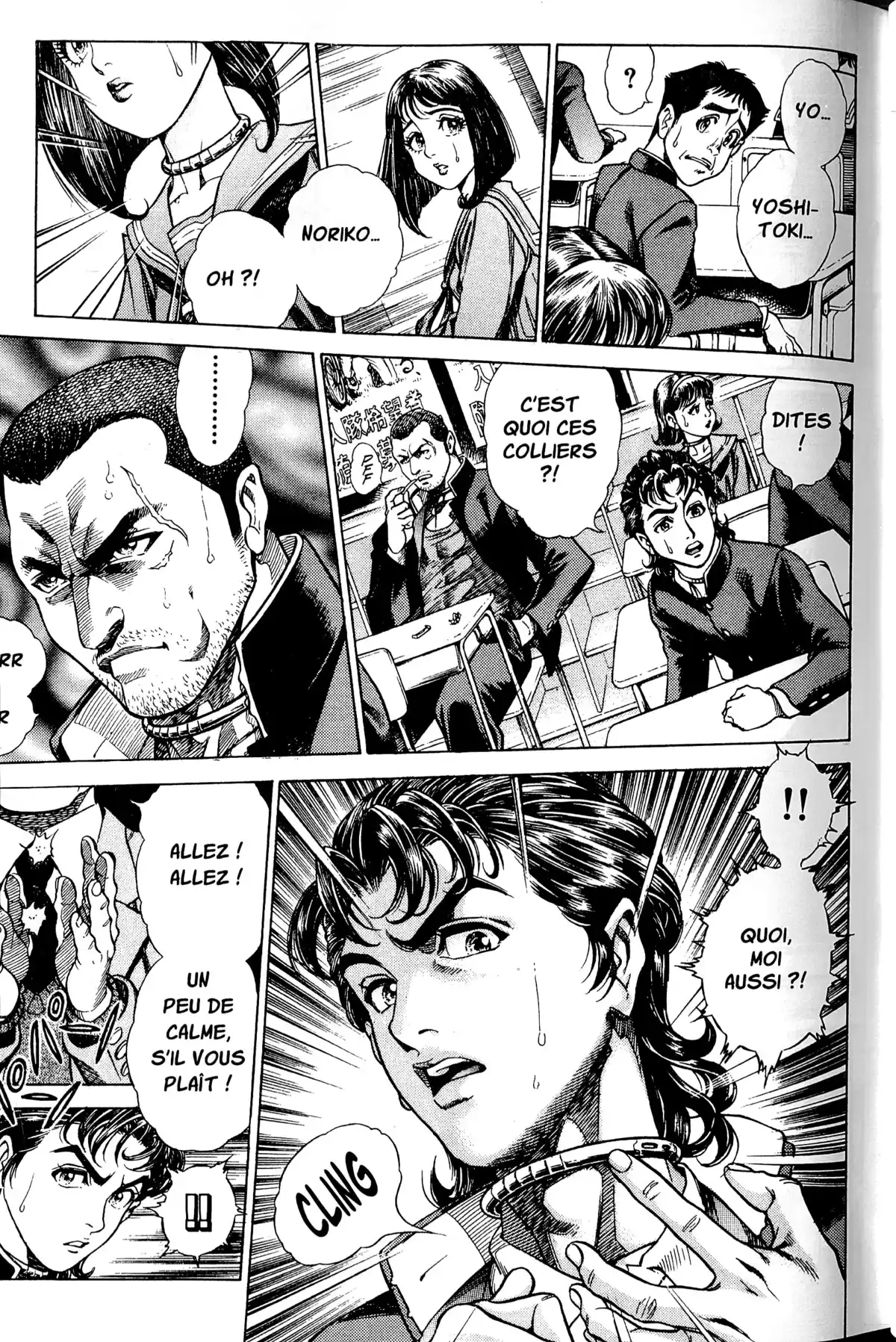 Battle Royale – Perfect Edition Volume 1 page 38