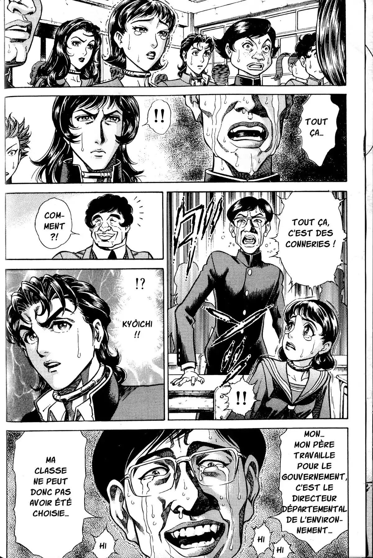 Battle Royale – Perfect Edition Volume 1 page 46