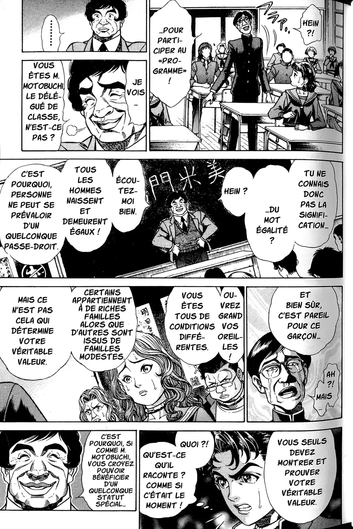 Battle Royale – Perfect Edition Volume 1 page 47