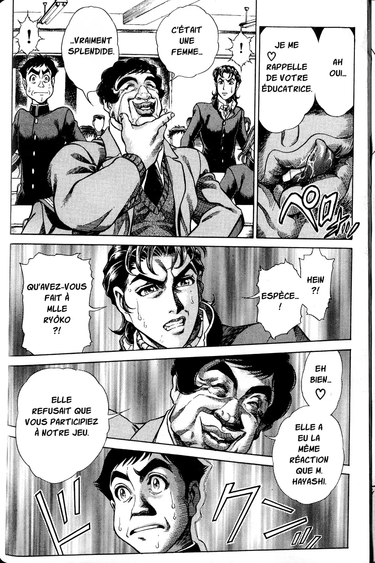 Battle Royale – Perfect Edition Volume 1 page 57