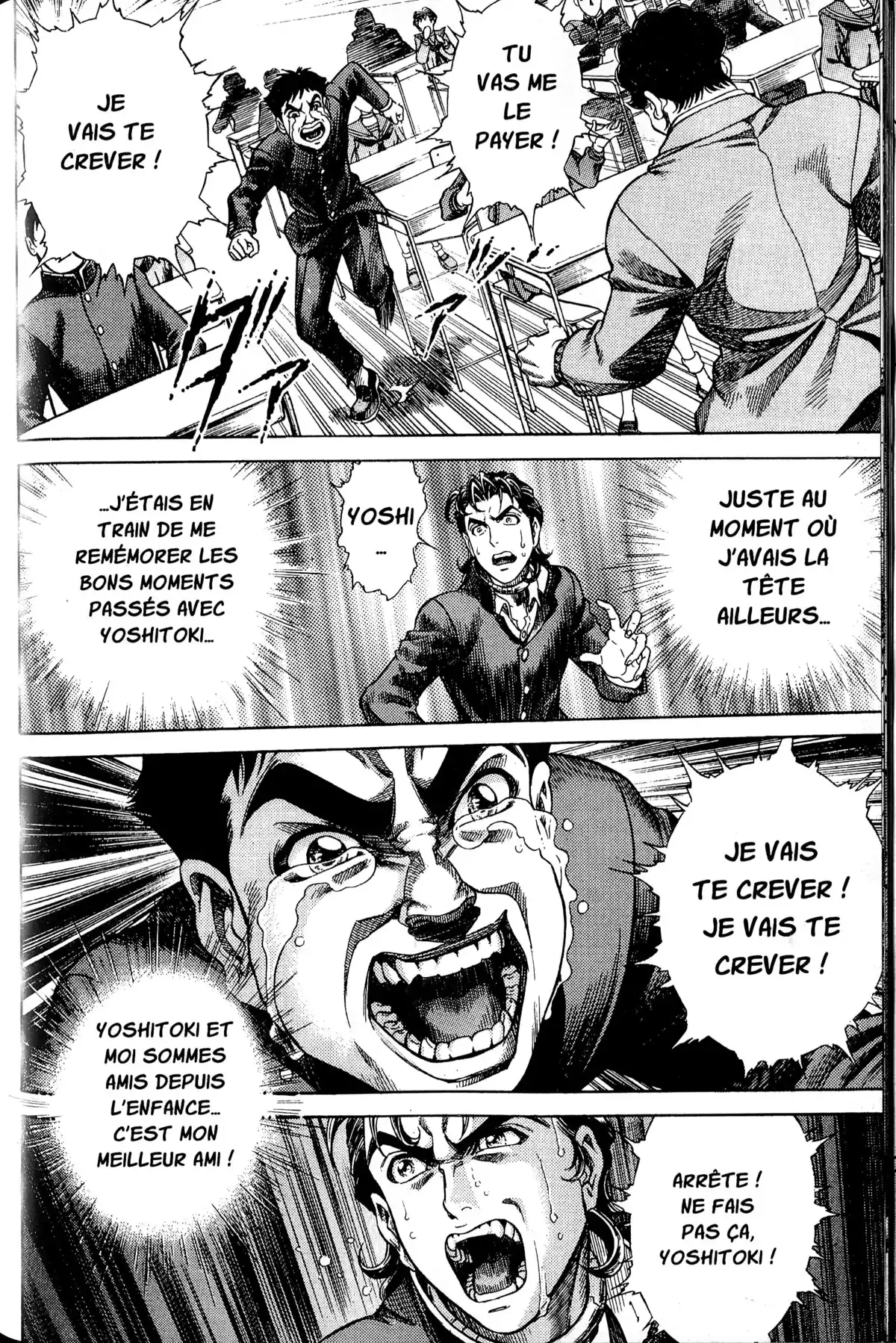 Battle Royale – Perfect Edition Volume 1 page 64