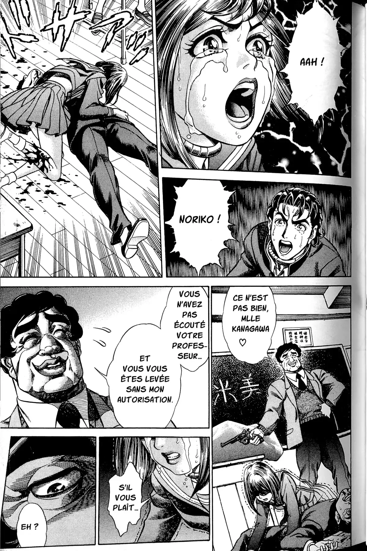 Battle Royale – Perfect Edition Volume 1 page 73