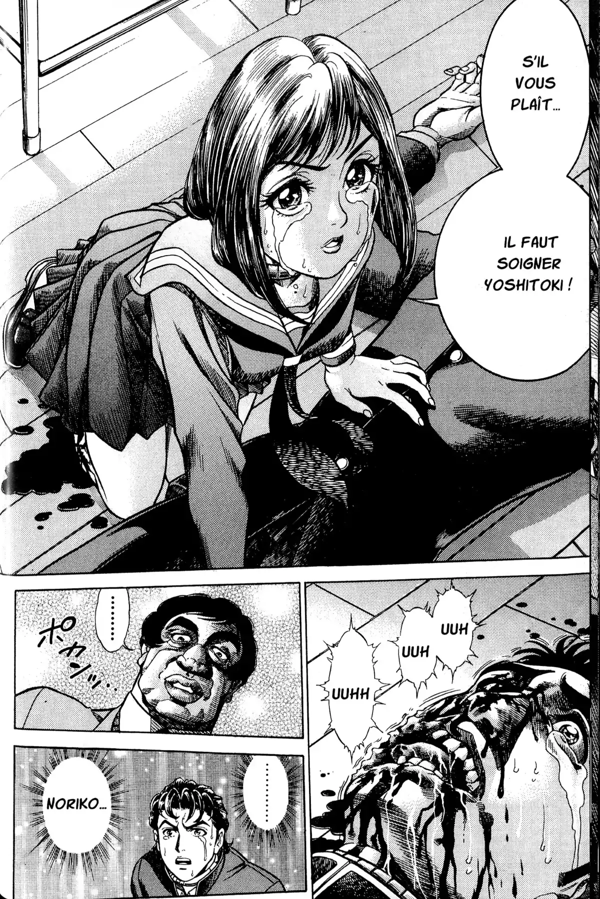 Battle Royale – Perfect Edition Volume 1 page 74