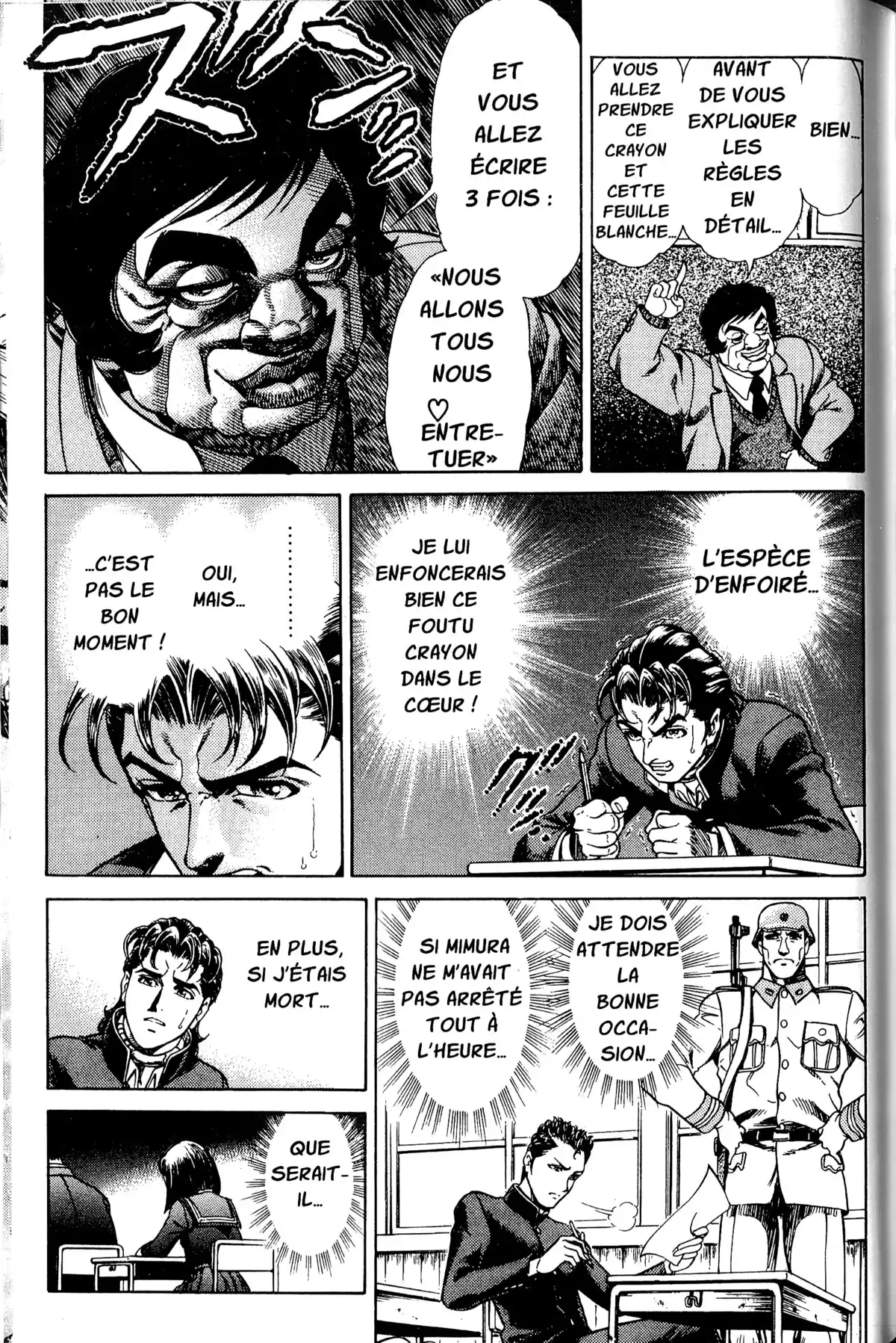 Battle Royale – Perfect Edition Volume 1 page 96