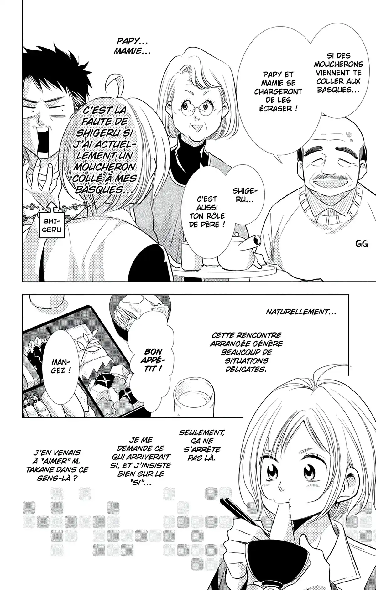 Takane & Hana Volume 6 page 71