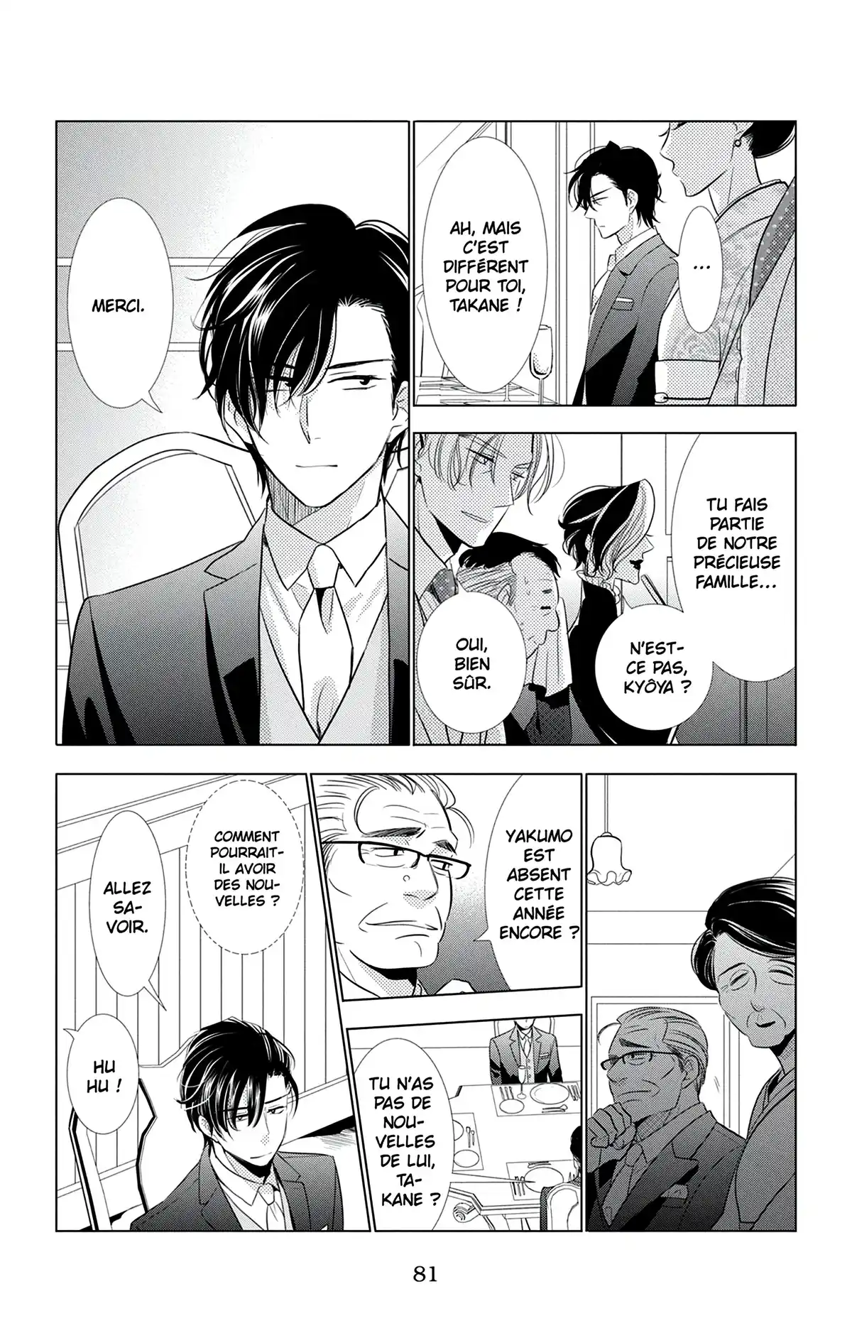 Takane & Hana Volume 6 page 82