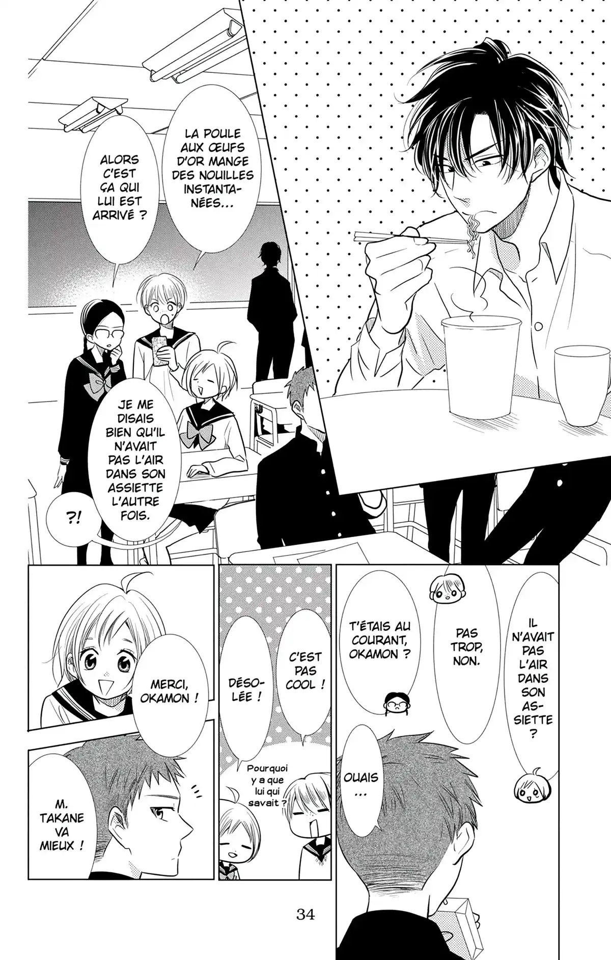 Takane & Hana Volume 7 page 36