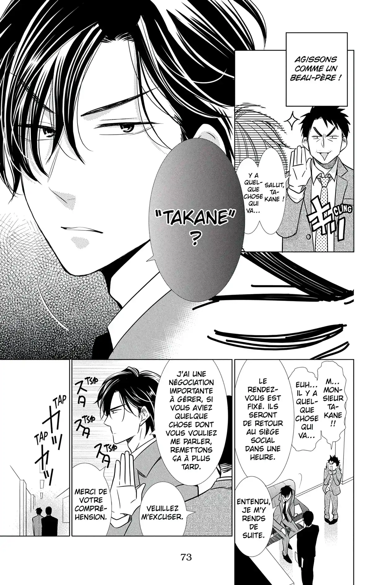 Takane & Hana Volume 7 page 75