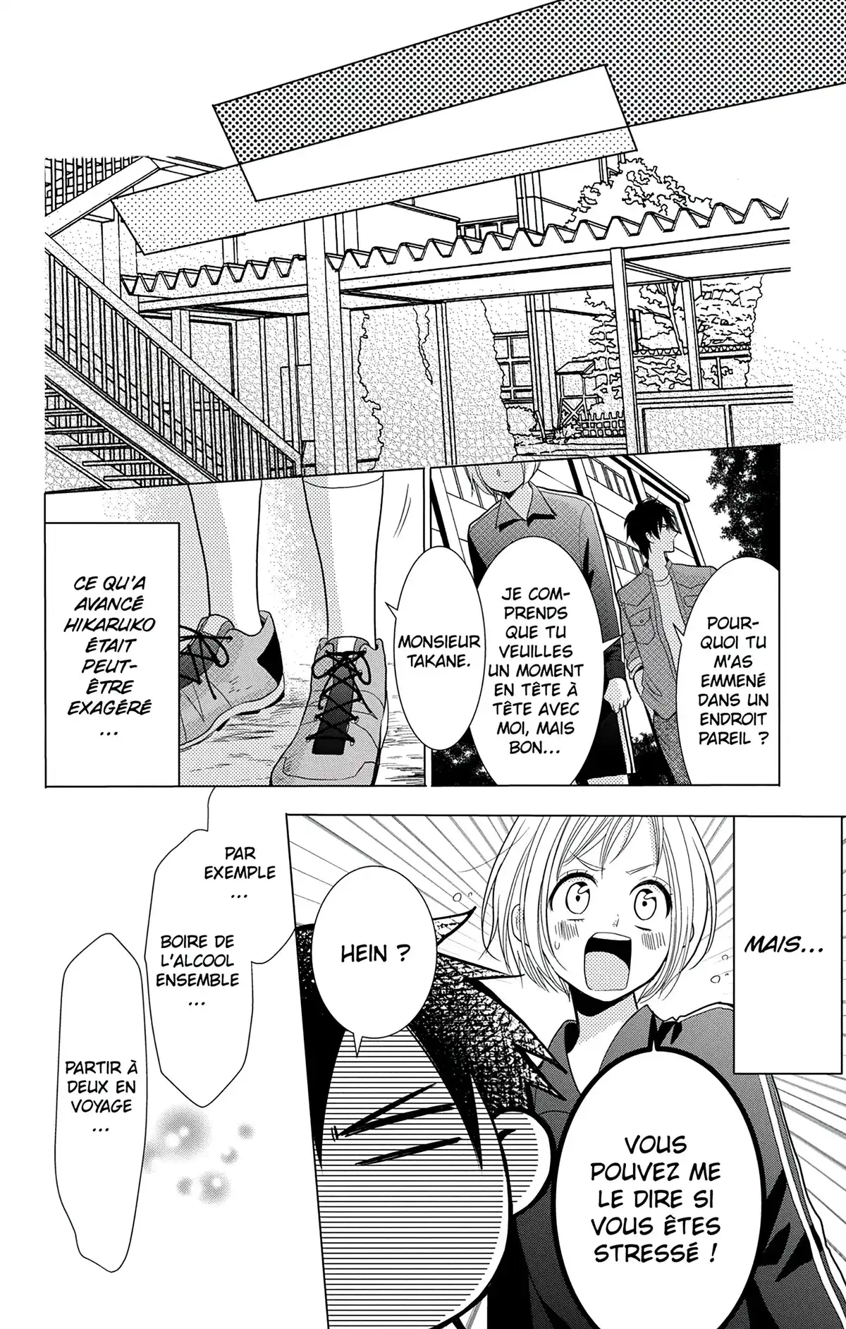 Takane & Hana Volume 15 page 25