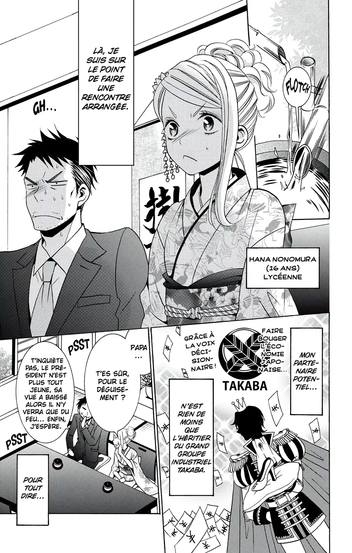 Takane & Hana Volume 1 page 6