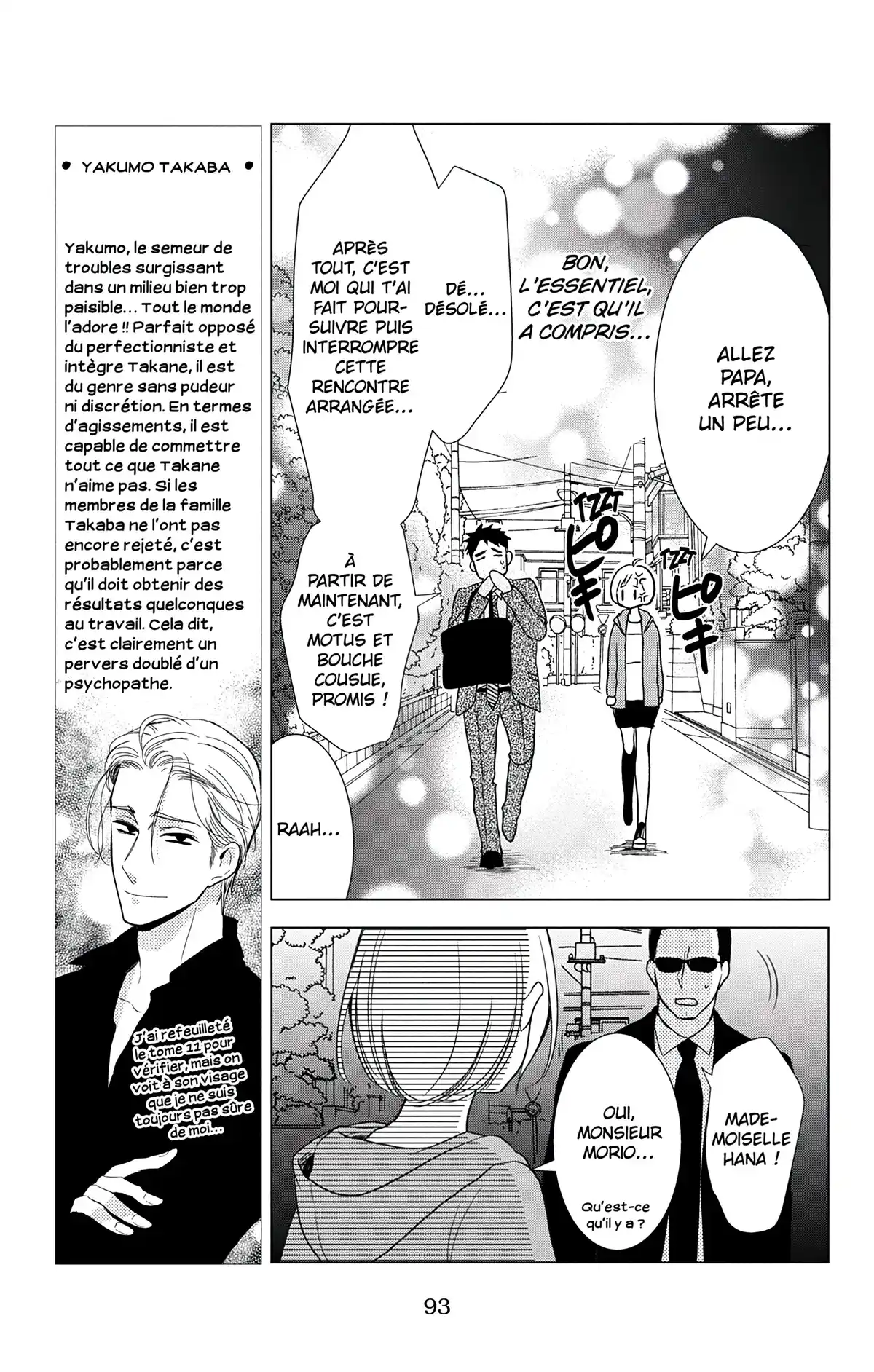 Takane & Hana Volume 13 page 94