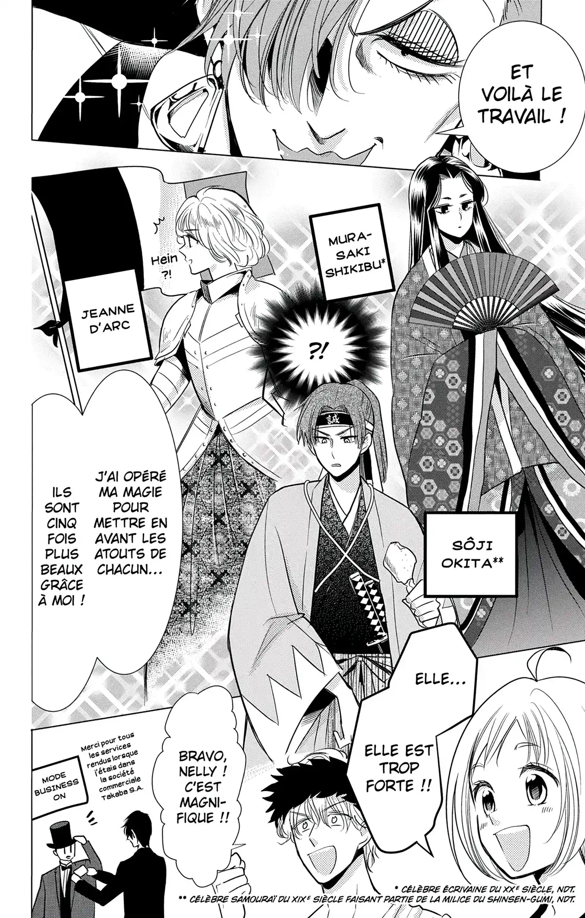 Takane & Hana Volume 16 page 15