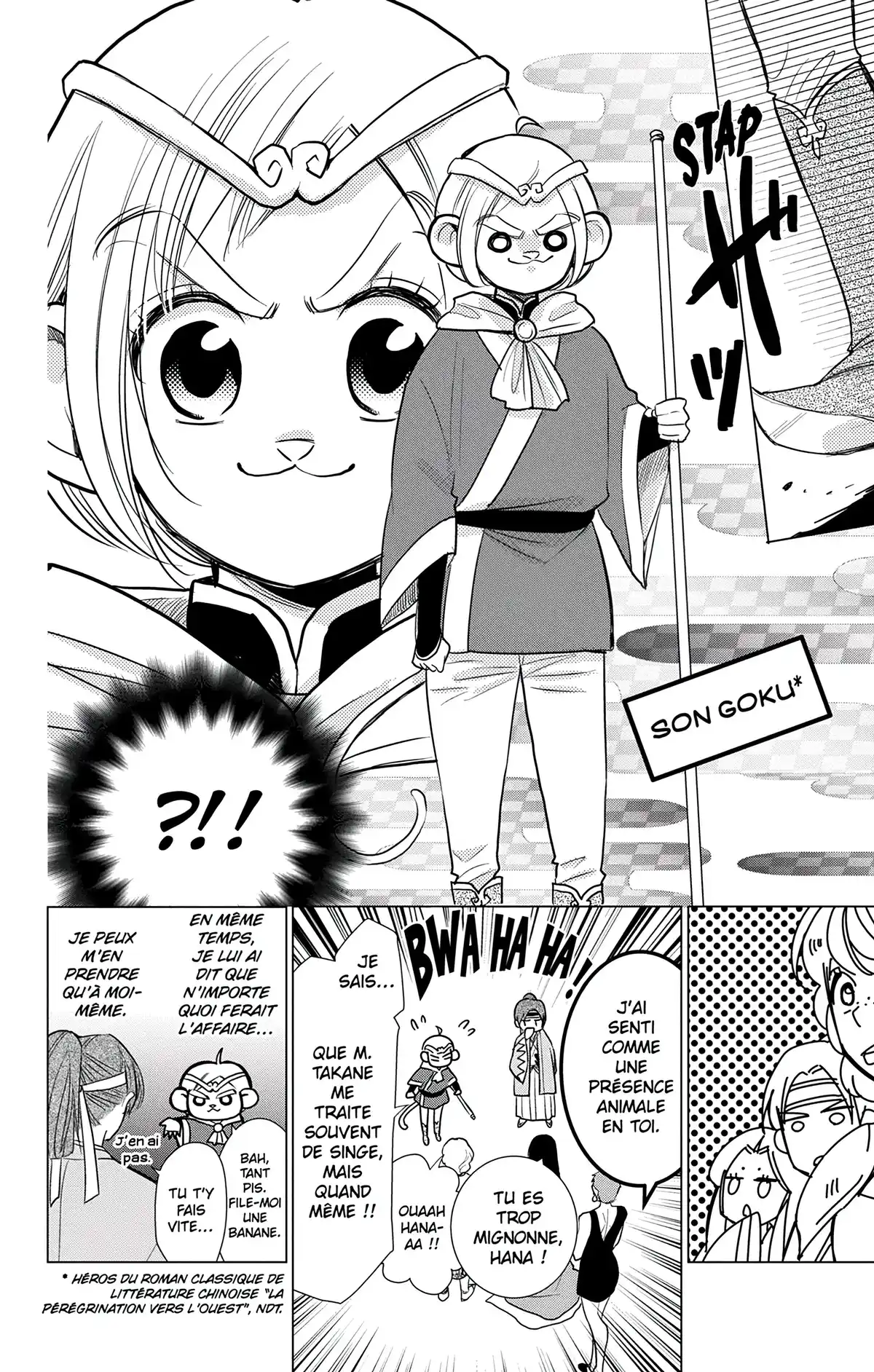 Takane & Hana Volume 16 page 17