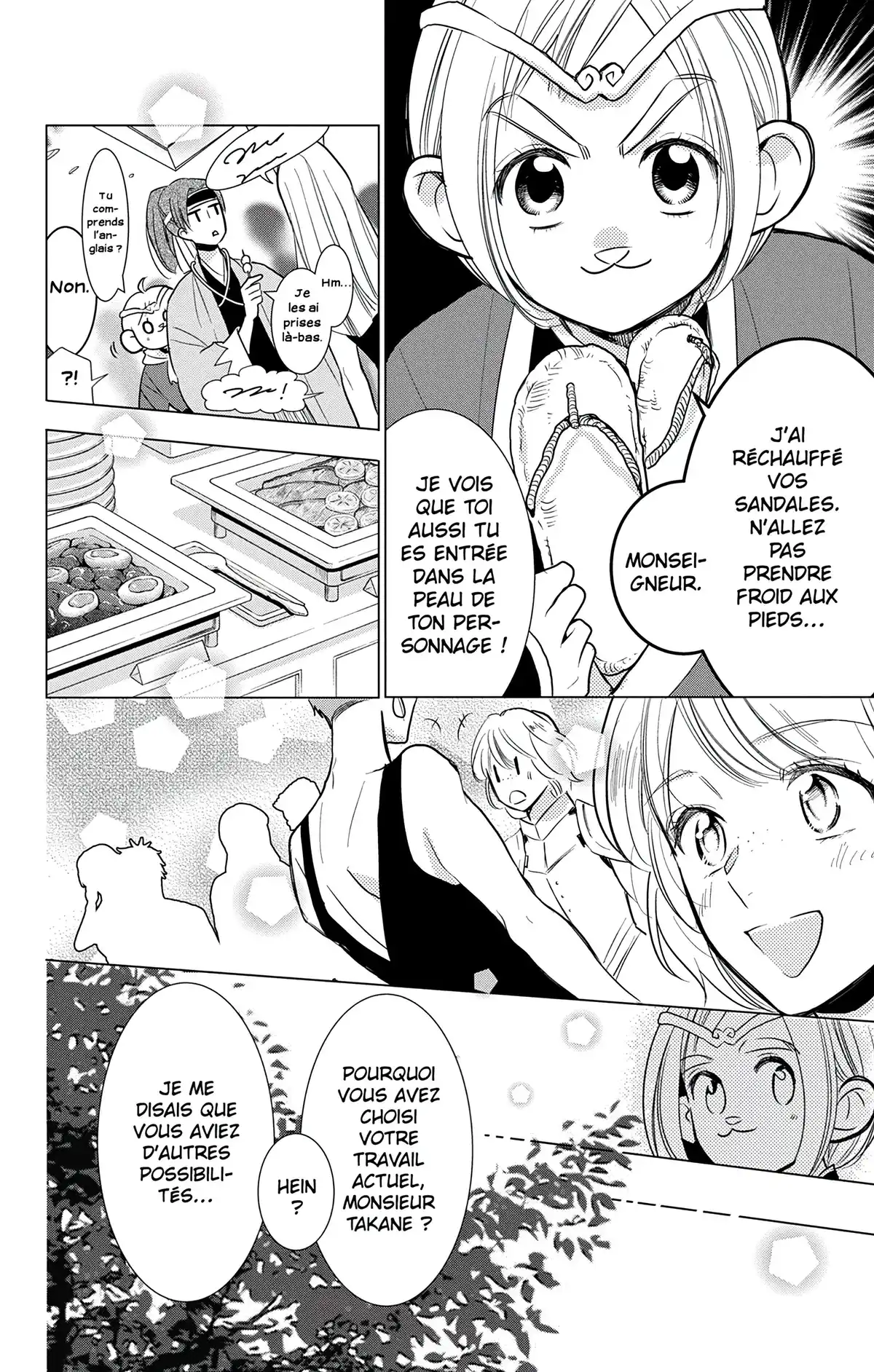 Takane & Hana Volume 16 page 21
