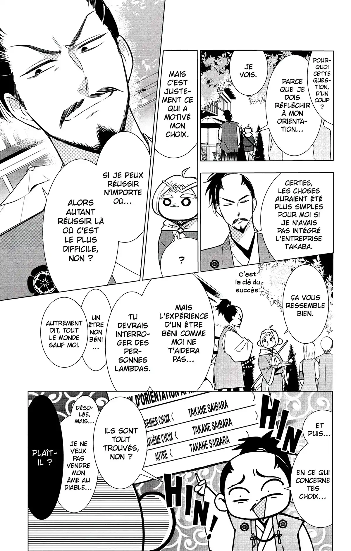 Takane & Hana Volume 16 page 22