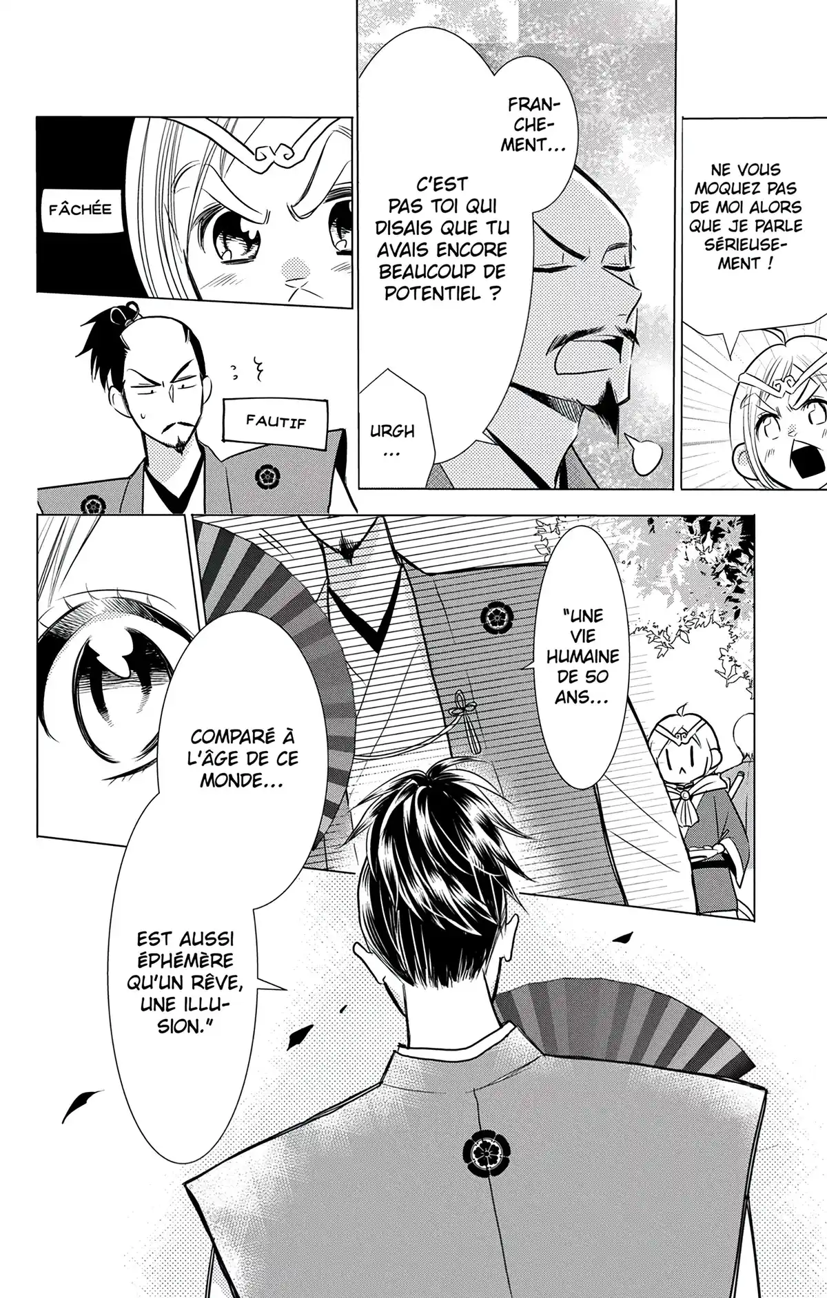 Takane & Hana Volume 16 page 23