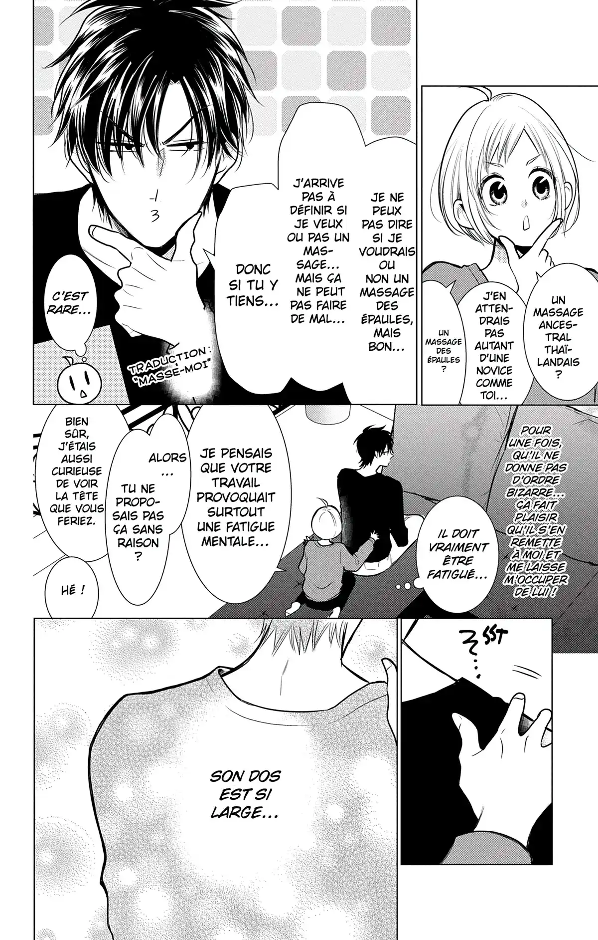 Takane & Hana Volume 16 page 55
