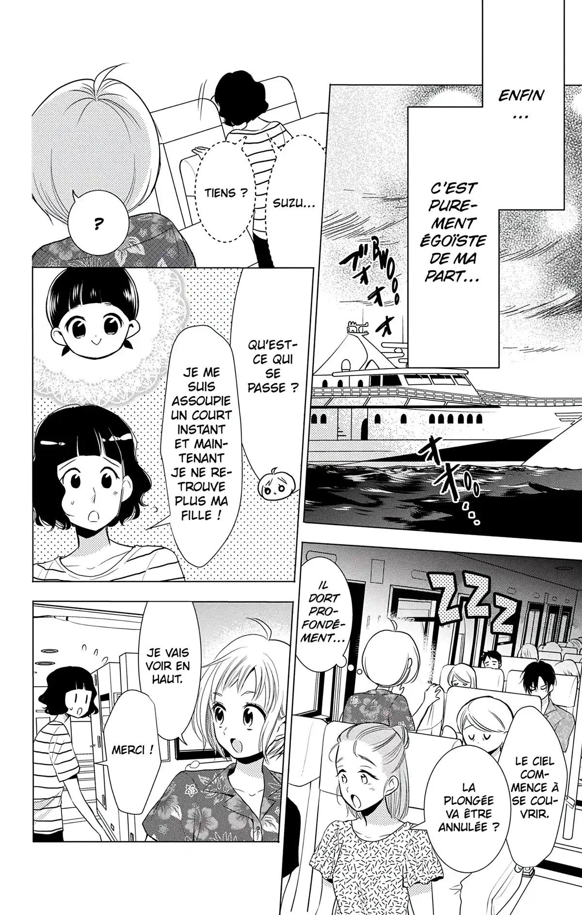 Takane & Hana Volume 14 page 17