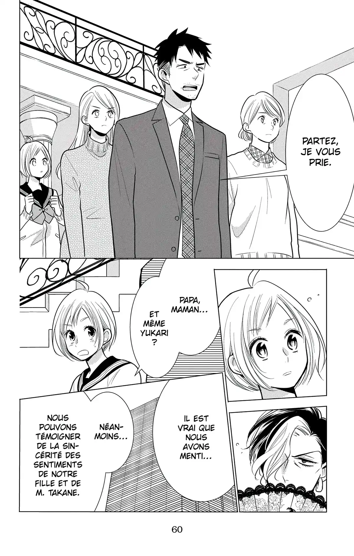 Takane & Hana Volume 17 page 61