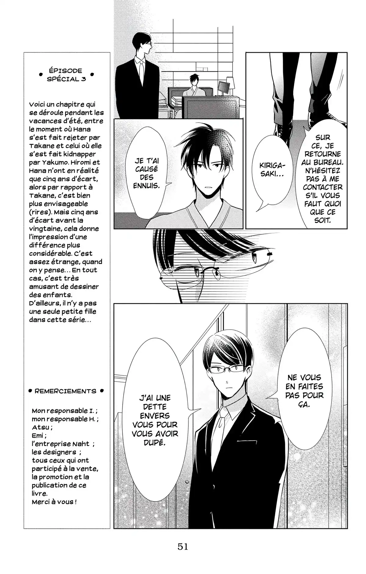 Takane & Hana Volume 12 page 52