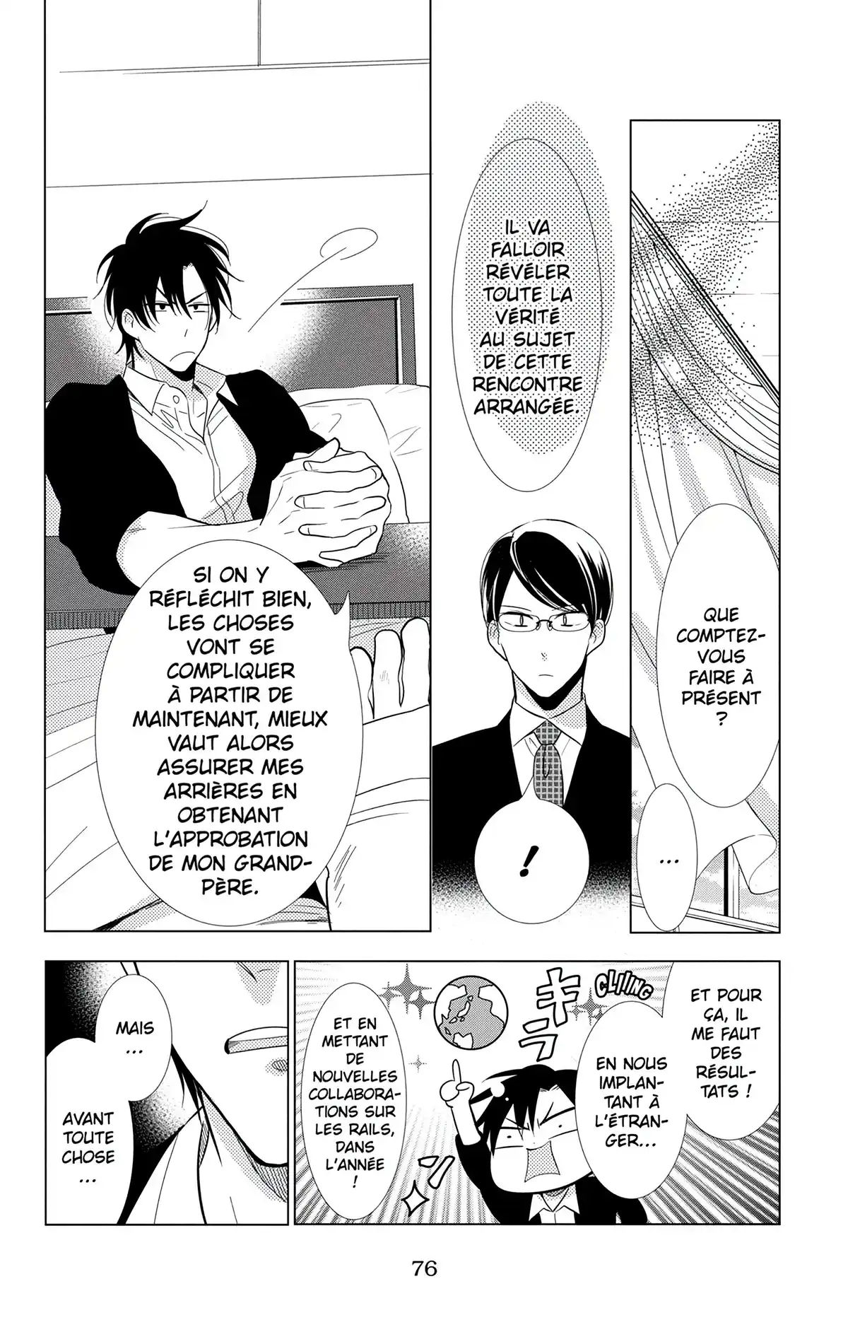 Takane & Hana Volume 12 page 77