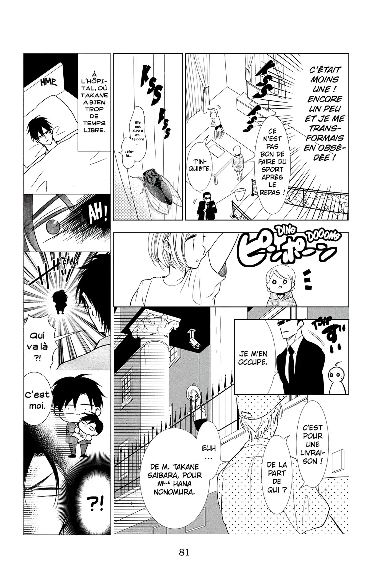 Takane & Hana Volume 12 page 82