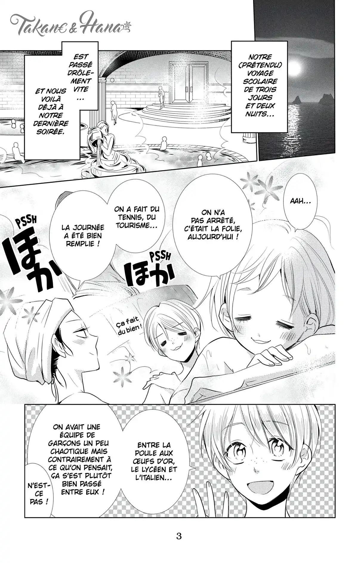 Takane & Hana Volume 4 page 4