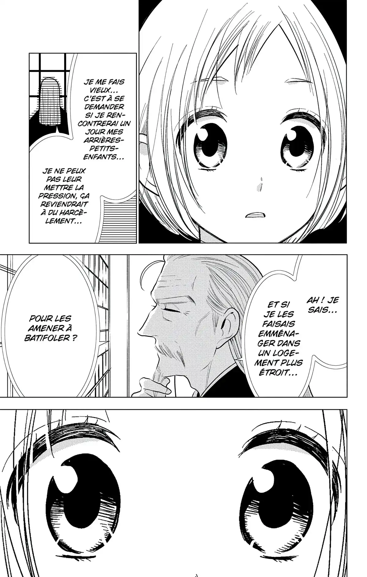 Takane & Hana Volume 18 page 50