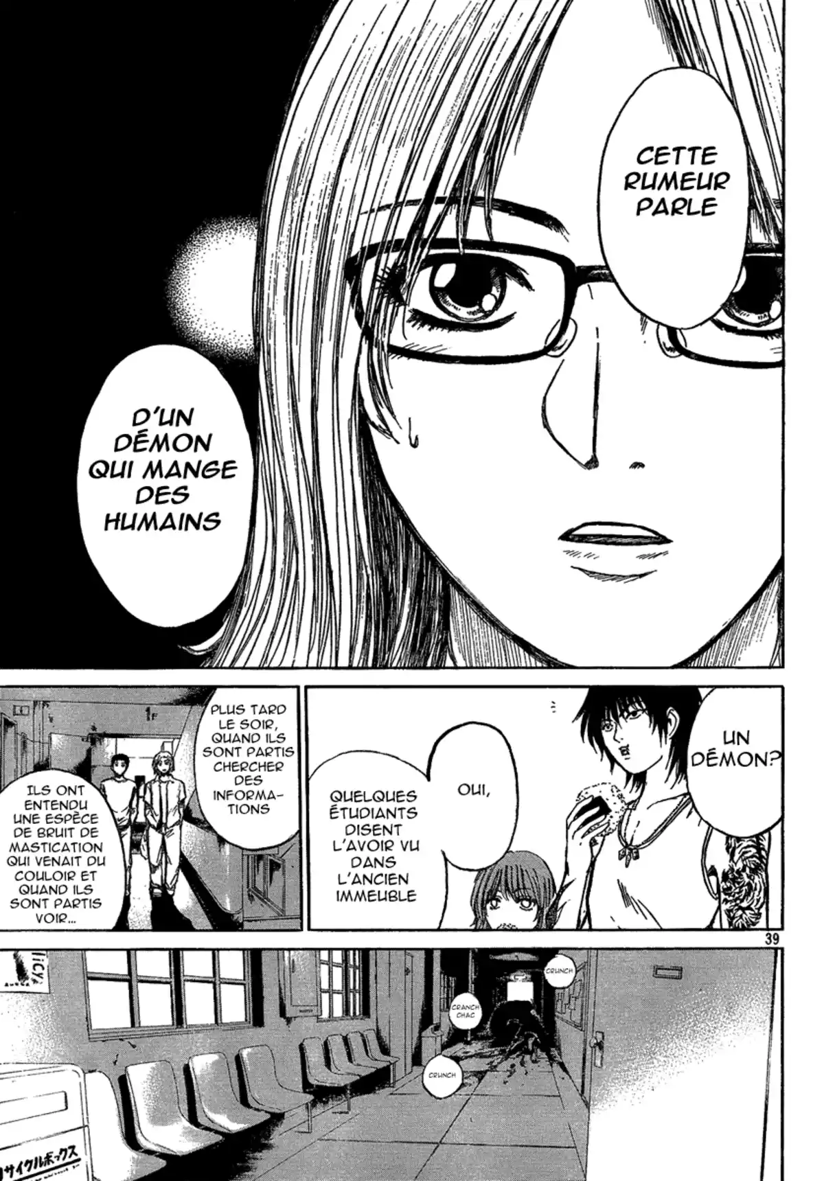 Tokkô Volume 3 page 41